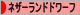 にほんブログ村 うさぎブログ ネザーランドドワーフへ