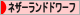 にほんブログ村 うさぎブログ ネザーランドドワーフへ