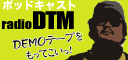 Check_radioDTM