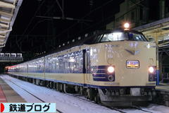 にほんブログ村 鉄道ブログへ