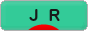 にほんブログ村 鉄道ブログ JR・国鉄へ
