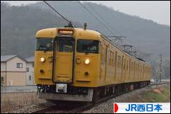 にほんブログ村 鉄道ブログ JR西日本へ