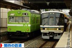 にほんブログ村 鉄道ブログ 関西の鉄道へ