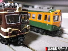 にほんブログ村 鉄道ブログ 鉄道模型 Nゲージへ