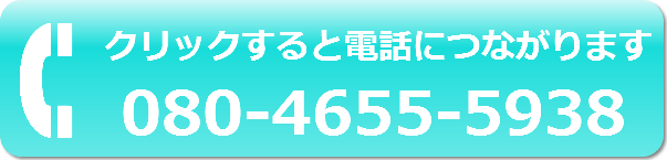 電話ボタン
