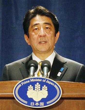 abe-kisyakaiken