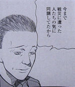Zokuikiningyou_2