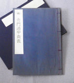 Tonkouzokusingi