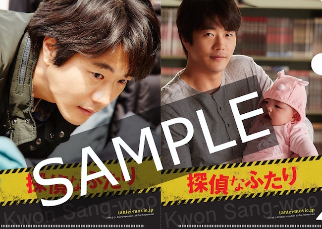 20151221-tantei-tokuten.jpg