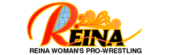 REINA女子プロレス