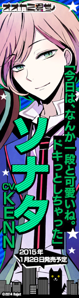 オオカミ君ち。