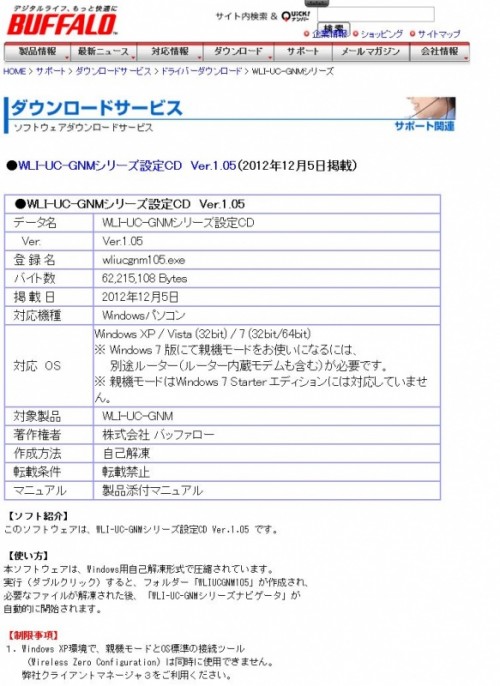 wチャ