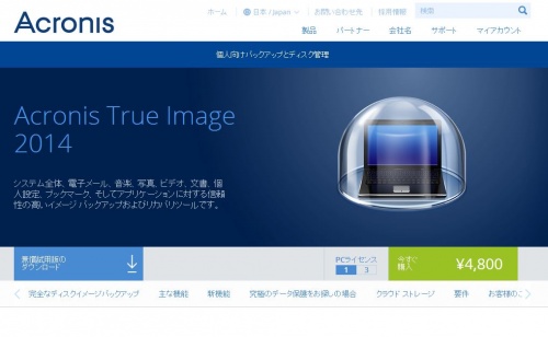 aaチャ