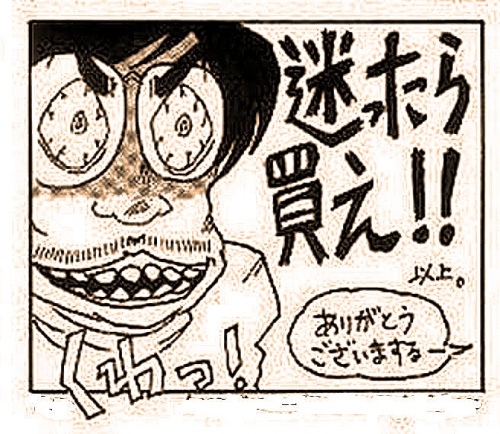 sャ