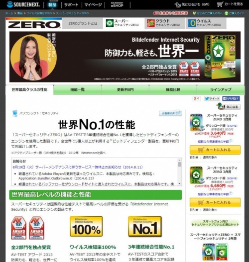 eチャ
