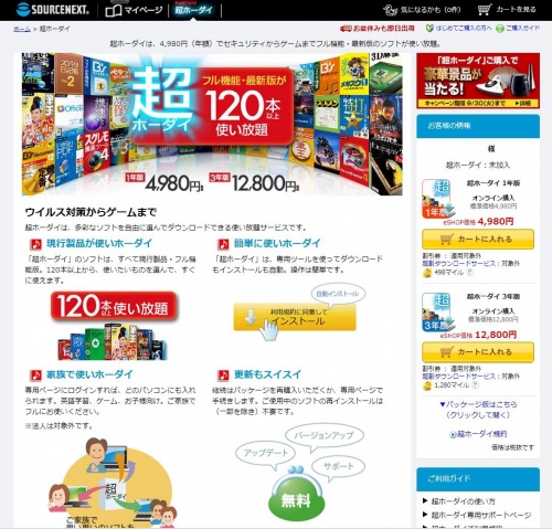 wwャ