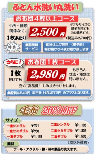 %e5%b8%83%e5%9b%a3%e6%af%9b%e5%b8%83