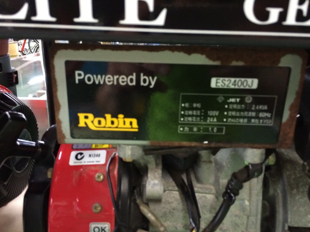 Robin発電機ES2400J