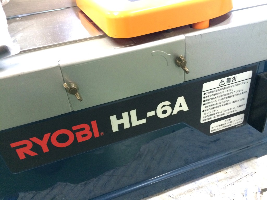 RYOBI HL-64
