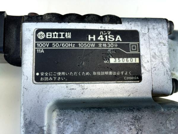 日立ハンマドリルＨ41ＳＡ