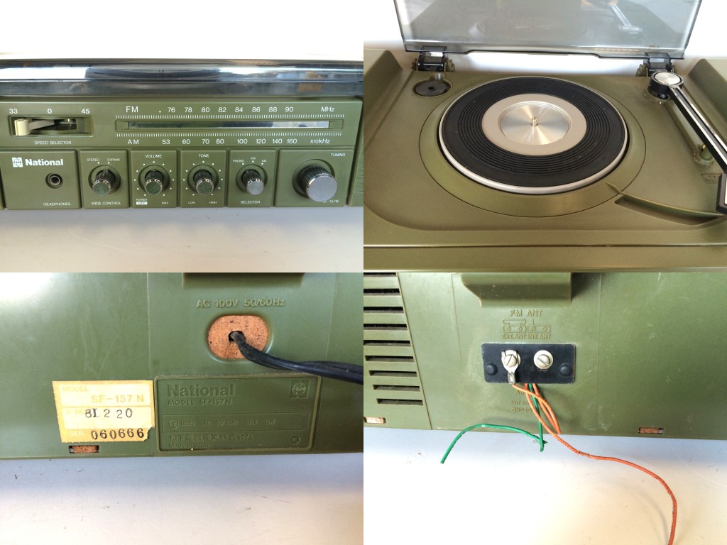ナショナル・ラジオレコードプレイヤーSF-157N 