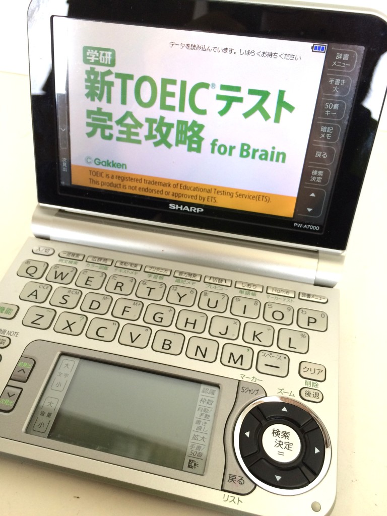 電子辞書Brain PW-A7000