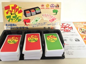 アップルトゥアップル