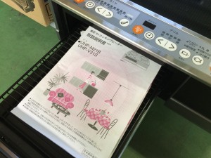 東芝ＩＨクッキングヒーターＵＨＰ-Ｍ21Ｂ