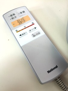 nationalスチームフットスパＥＨ2861