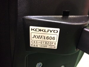2014年製 コクヨ オフィスチェア ウィザード2 ＣＲＳ-Ｇ1820Ｆ6