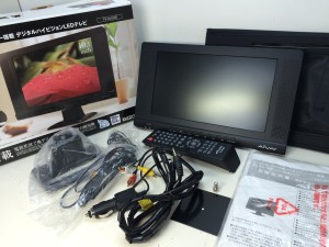 10.1インチDVD内蔵液晶テレビ Aivn TV-101LED