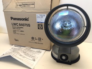 パナソニック防雨型スポットライトLWC84075S