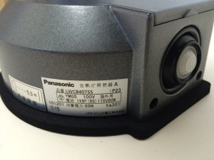 パナソニック防雨型スポットライトLWC84075S