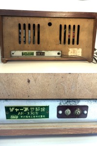 シャープ真空管ラジオAR330