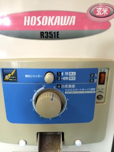 ホソカワ精米機R351E