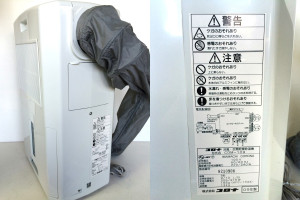 コロナ冷風・衣類乾燥除湿器 CDM-109