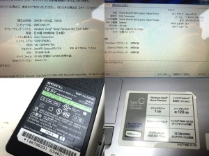 VAIO　PC