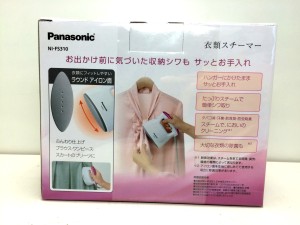 パナソニック衣類スチーマーNI-FS310