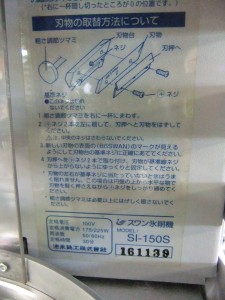 スワン