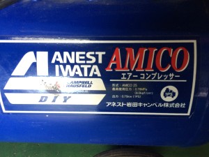 エアーコンプレッサーAMICO