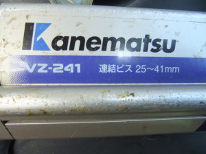 カネマツVZ-241エアービス打ち機