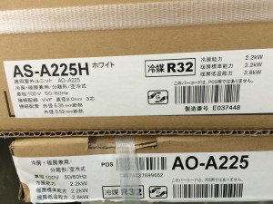 富士通エアコンAS-C226H