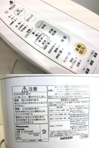 パナソニック除湿乾燥機　F-YZHX60