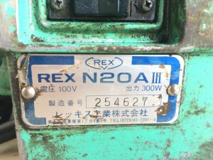 REX N20AⅢねじ切り機