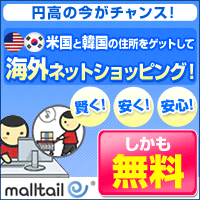 個人輸入