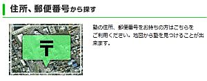 塾比較ひろば