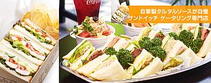 ベイス