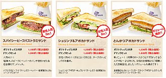ベイス