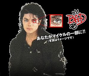 マイケル・ジャクソン BAD25周年記念特別企画