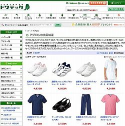 トワテック